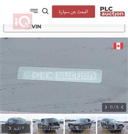 هیوندای پالیسەید
